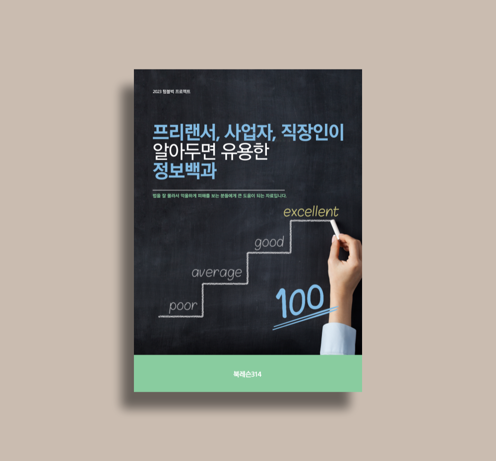 프로젝트 커버 이미지