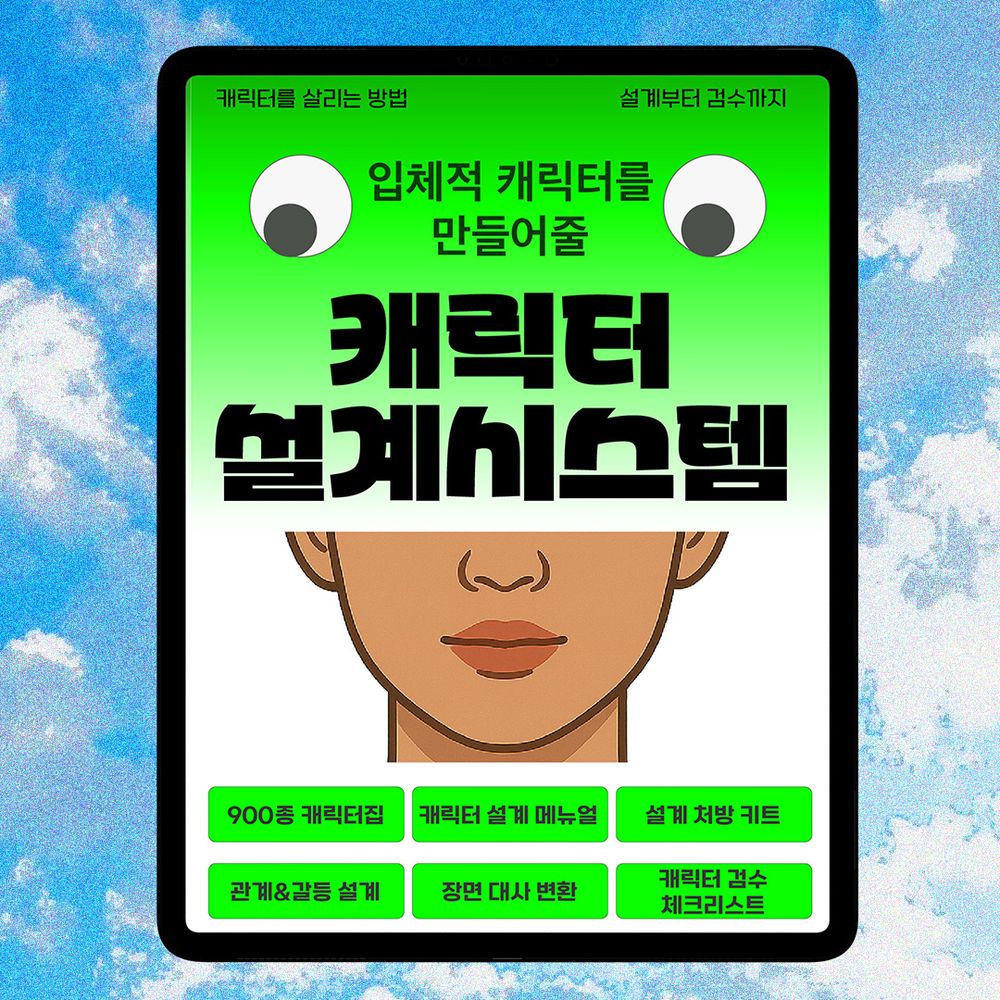 프로젝트 커버 이미지