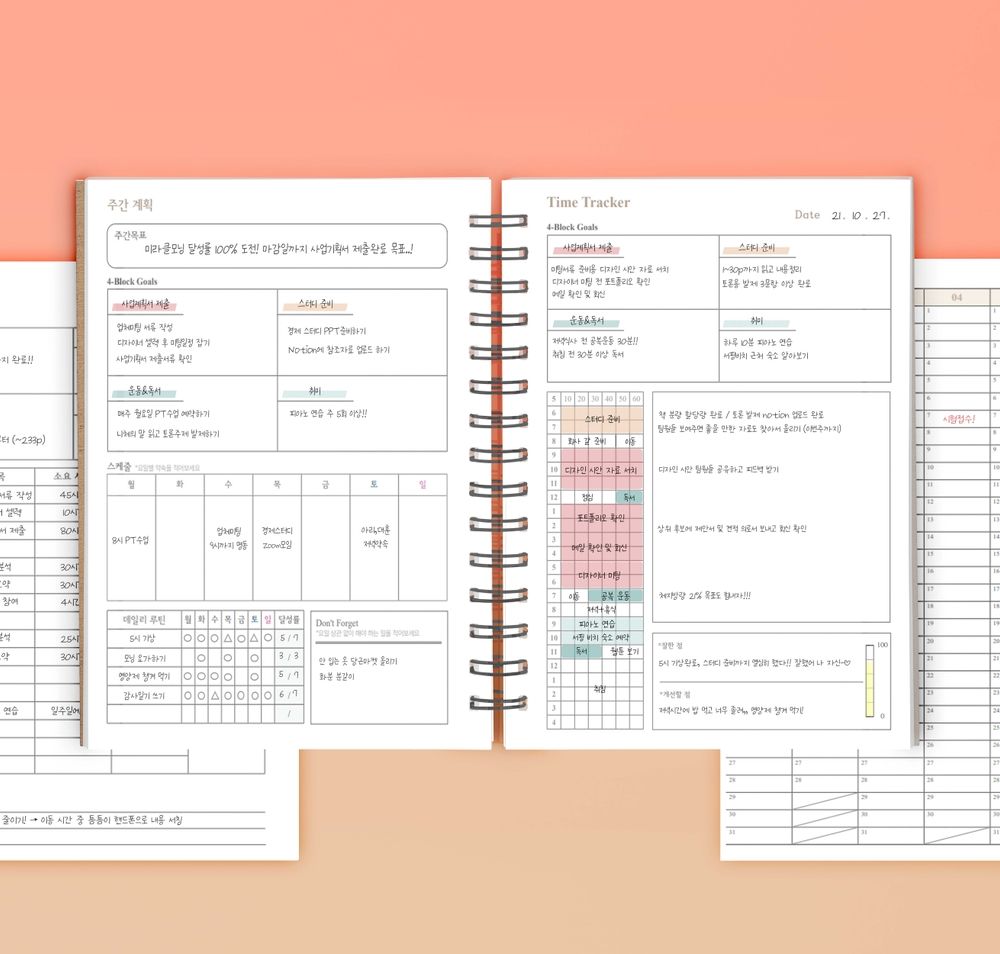 프로젝트 커버 이미지