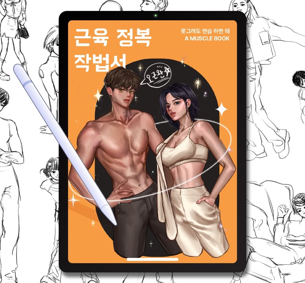 프로젝트 커버 이미지