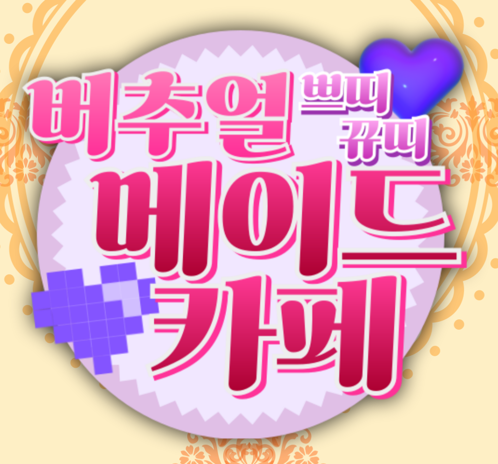 프로젝트 커버 이미지