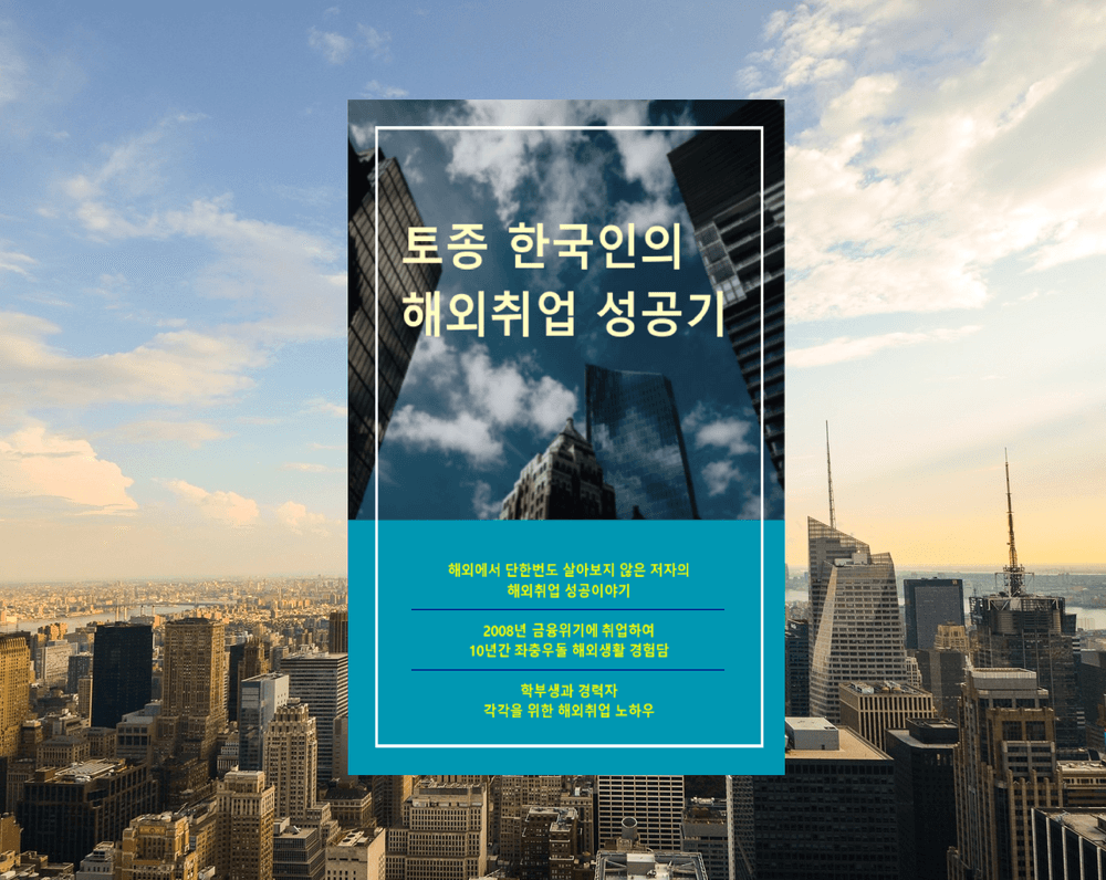 프로젝트 커버 이미지