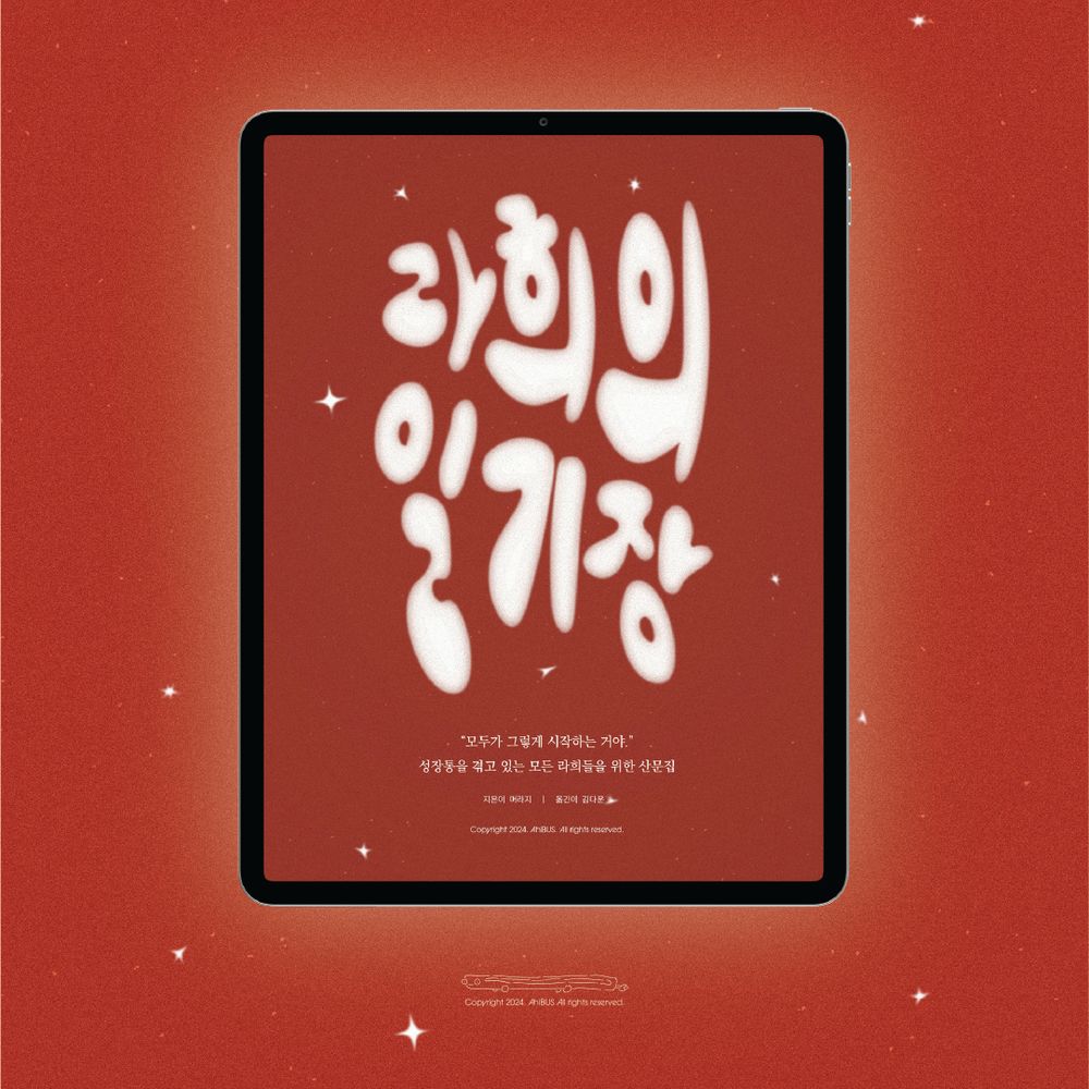 프로젝트 커버 이미지