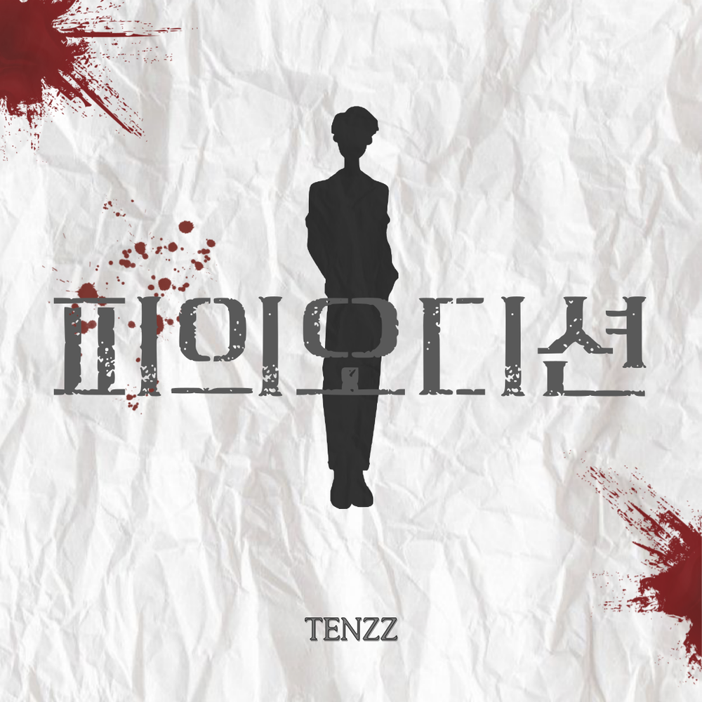 프로젝트 커버 이미지