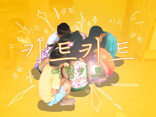 프로젝트 커버 이미지