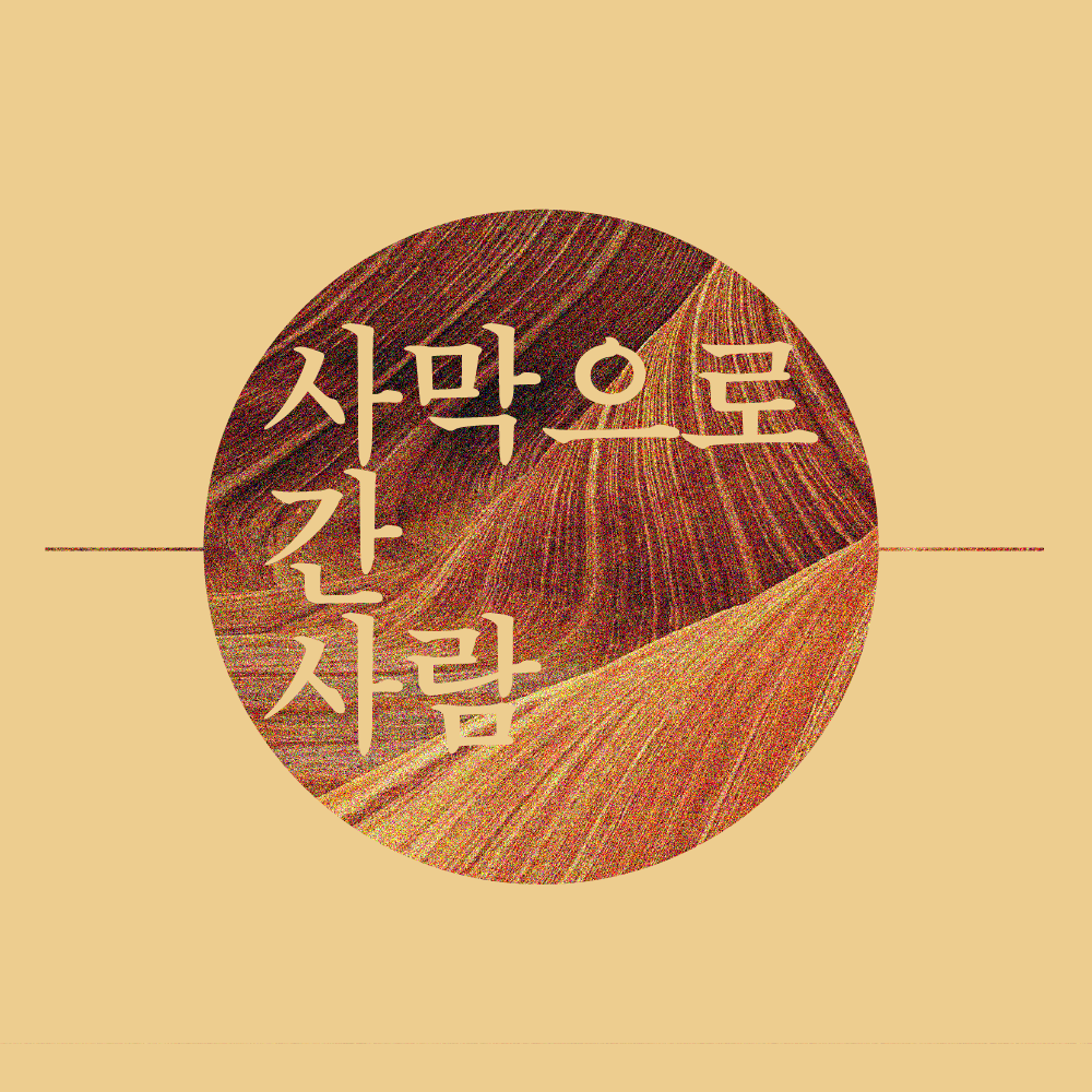 기본 프로젝트 커버 이미지