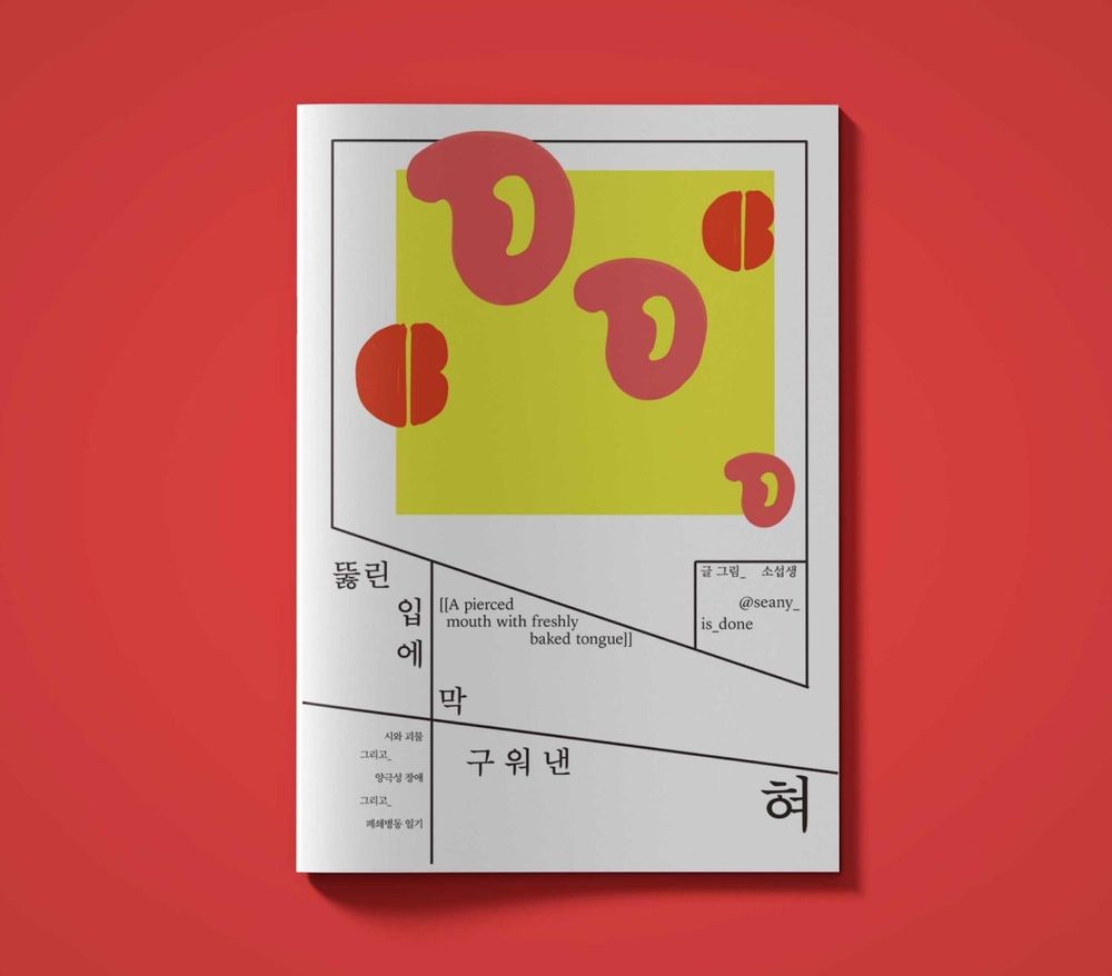 프로젝트 커버 이미지