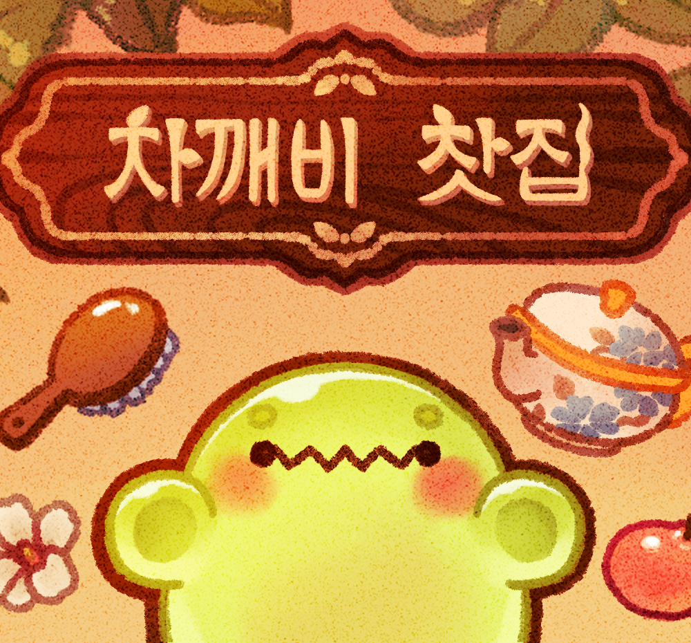 기본 프로젝트 커버 이미지