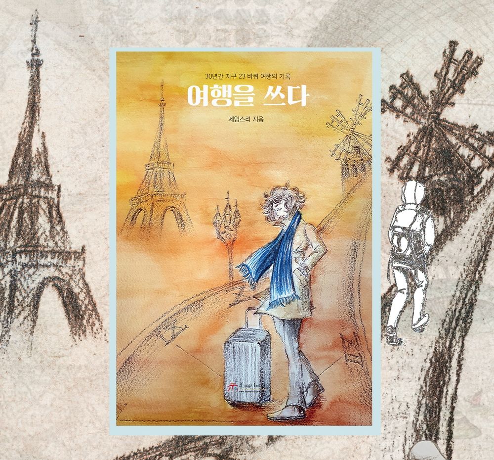 프로젝트 커버 이미지