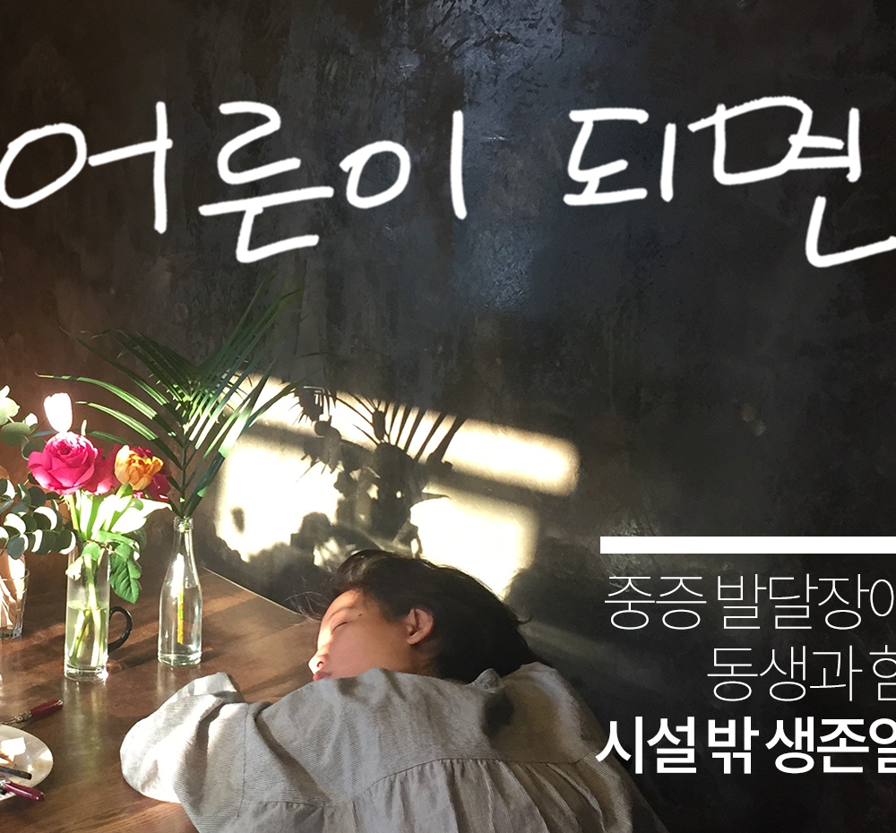 기본 프로젝트 커버 이미지