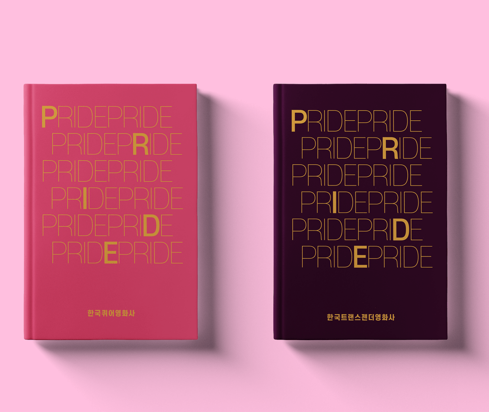 프로젝트 커버 이미지