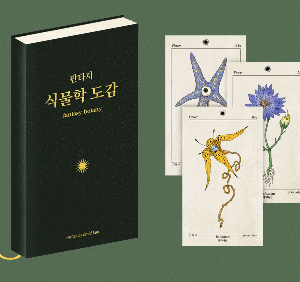 프로젝트 커버 이미지