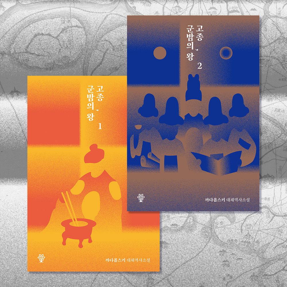 프로젝트 커버 이미지