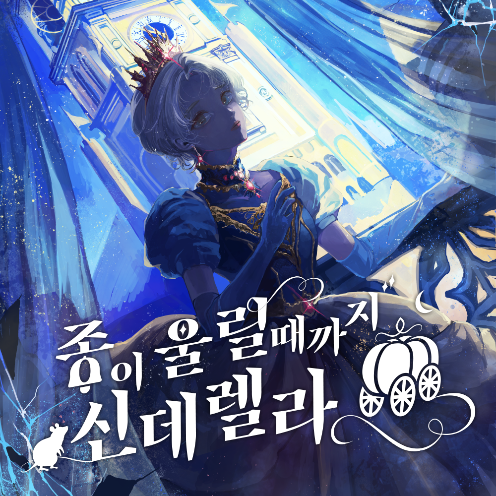 프로젝트 커버 이미지