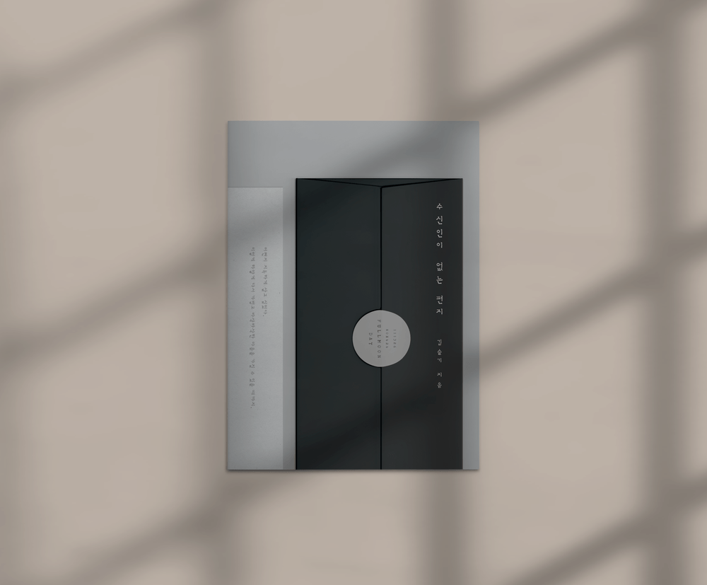 프로젝트 커버 이미지