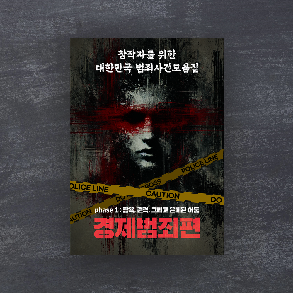 기본 프로젝트 커버 이미지