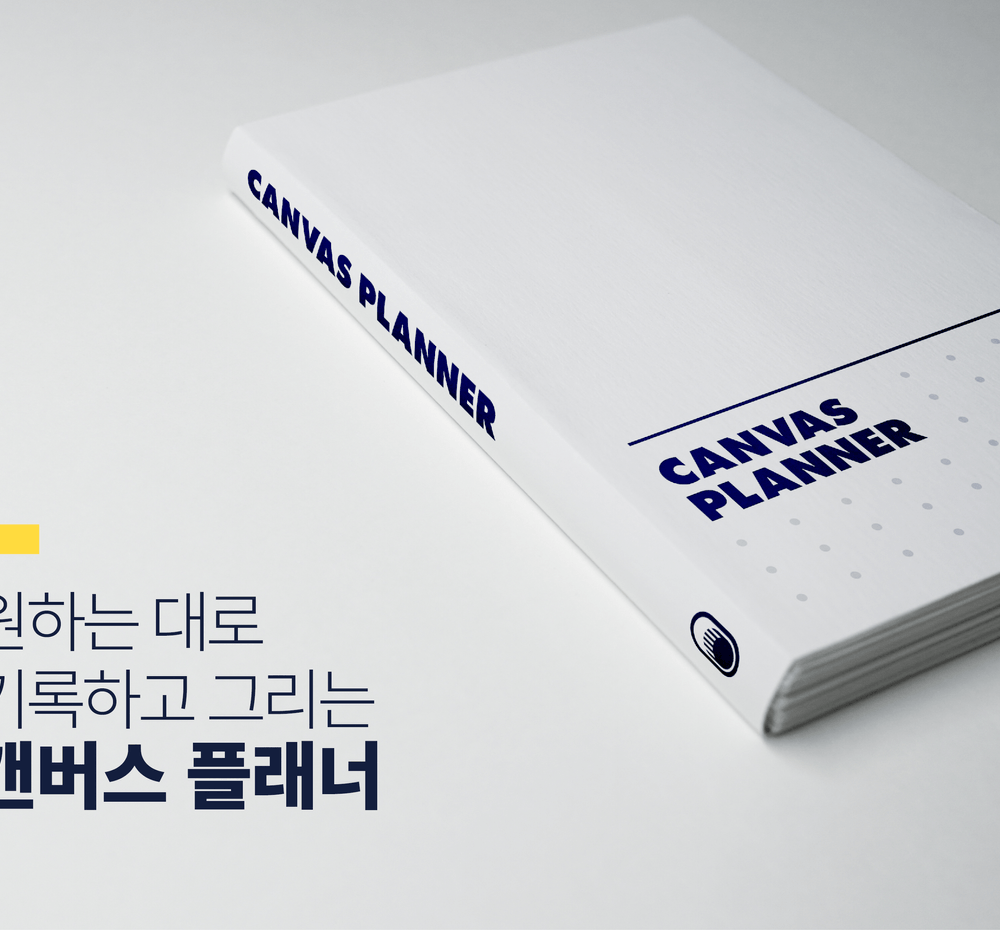 기본 프로젝트 커버 이미지