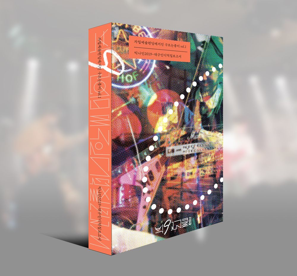 프로젝트 커버 이미지