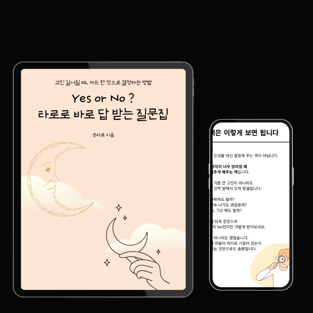 프로젝트 커버 이미지