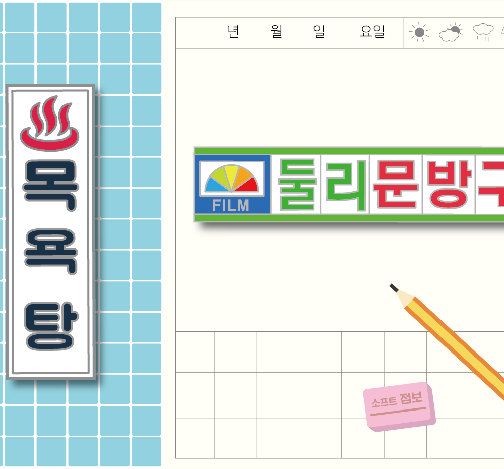 프로젝트 커버 이미지