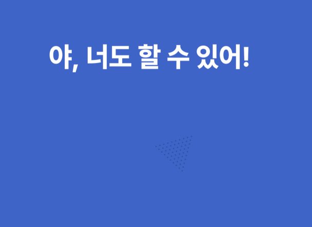 프로젝트 커버 이미지