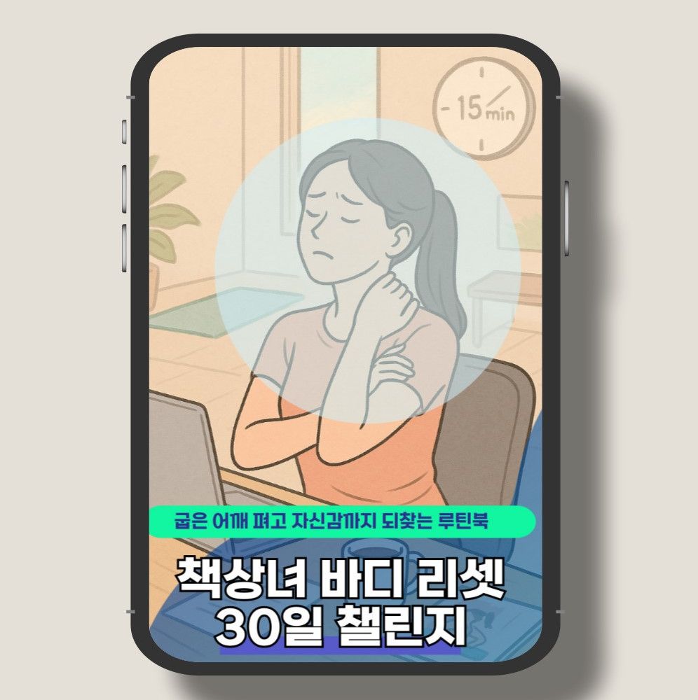 프로젝트 커버 이미지
