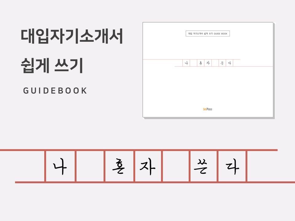 프로젝트 커버 이미지