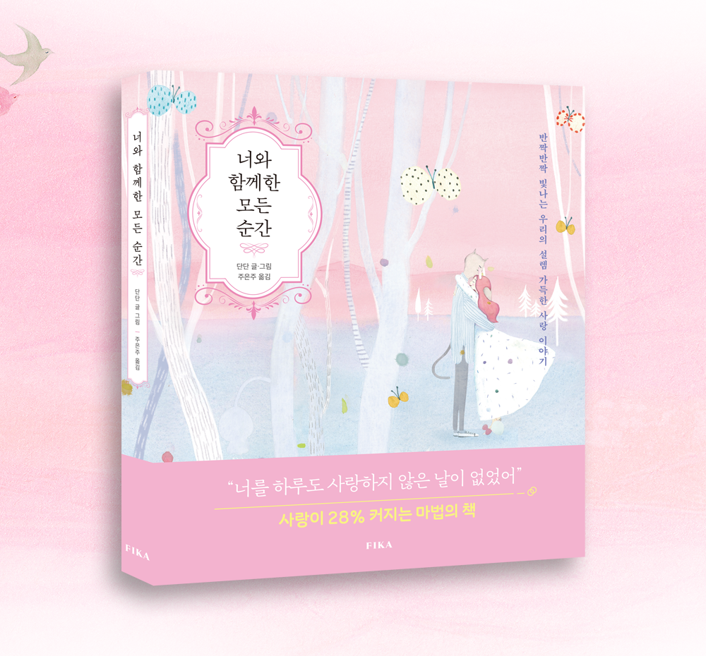 프로젝트 커버 이미지