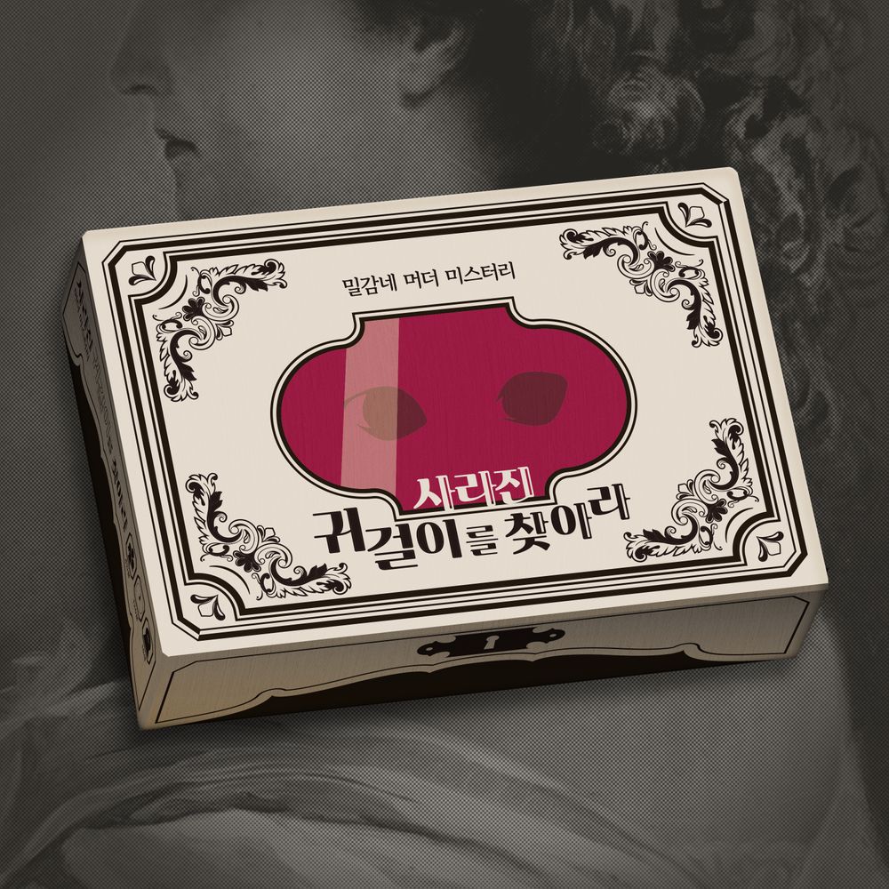 프로젝트 커버 이미지