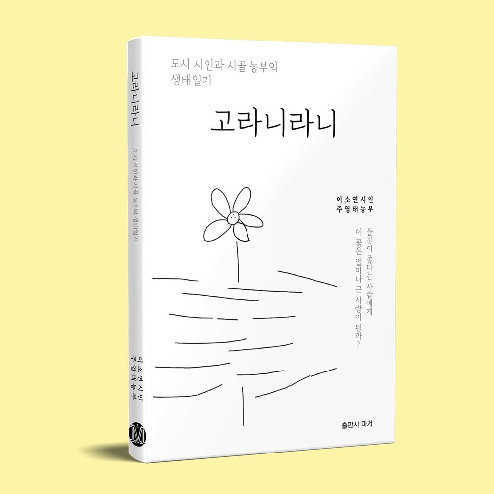 프로젝트 커버 이미지