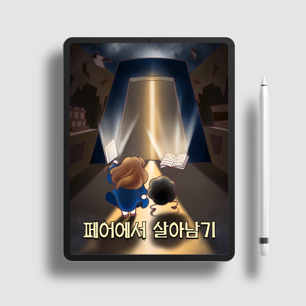 프로젝트 커버 이미지