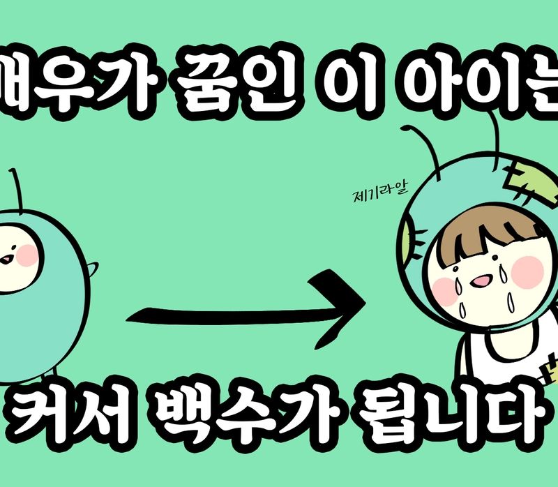 꿈의 무대에서 연극 바보들이 만들어가는 '뷰티풀라이프'