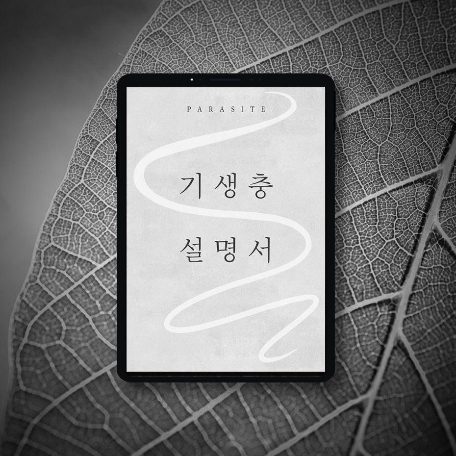 프로젝트 커버 이미지