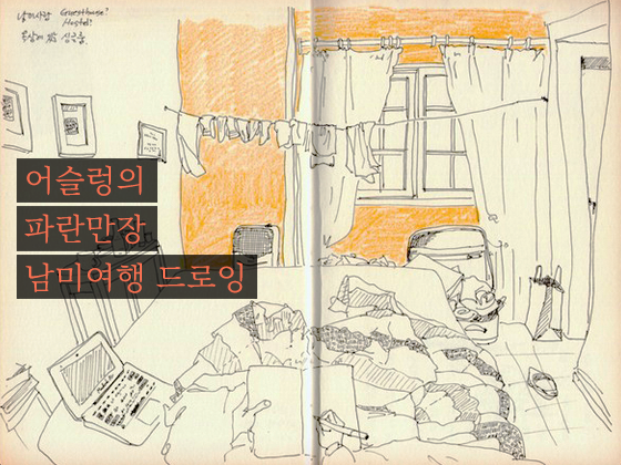 프로젝트 커버 이미지