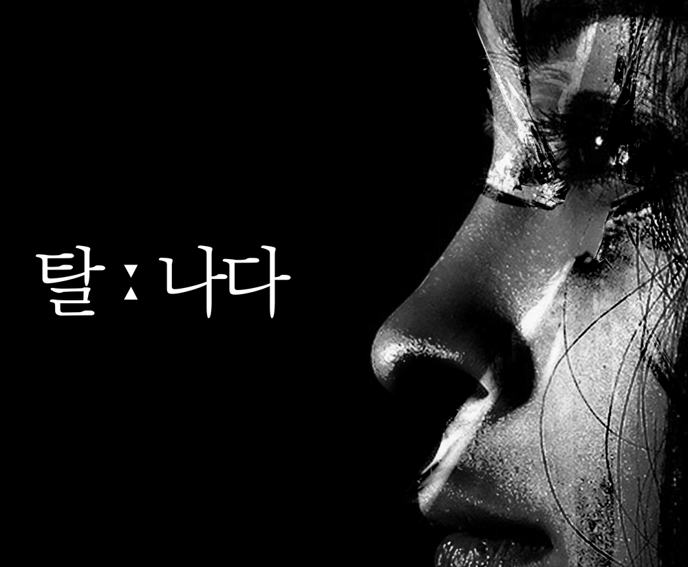 프로젝트 커버 이미지