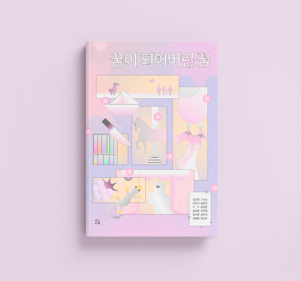 프로젝트 커버 이미지