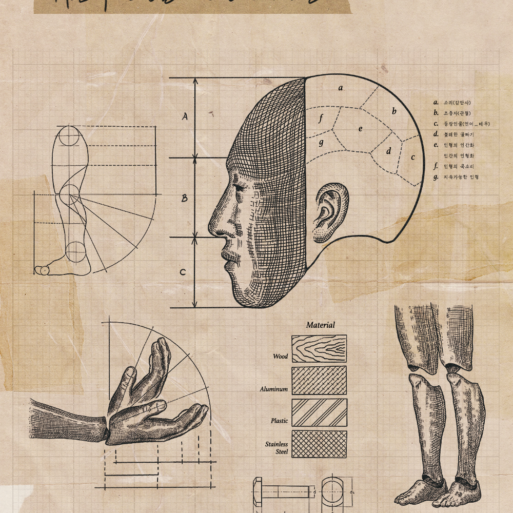프로젝트 커버 이미지
