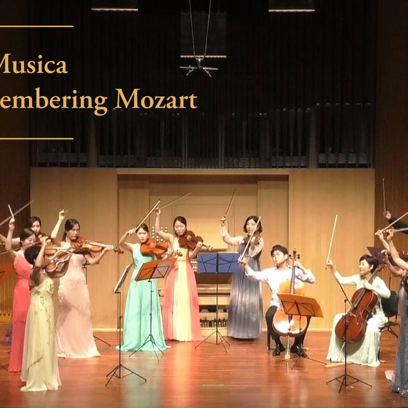 에드 무지카의 모차르트 서거 230주년 기념 실내악 축제