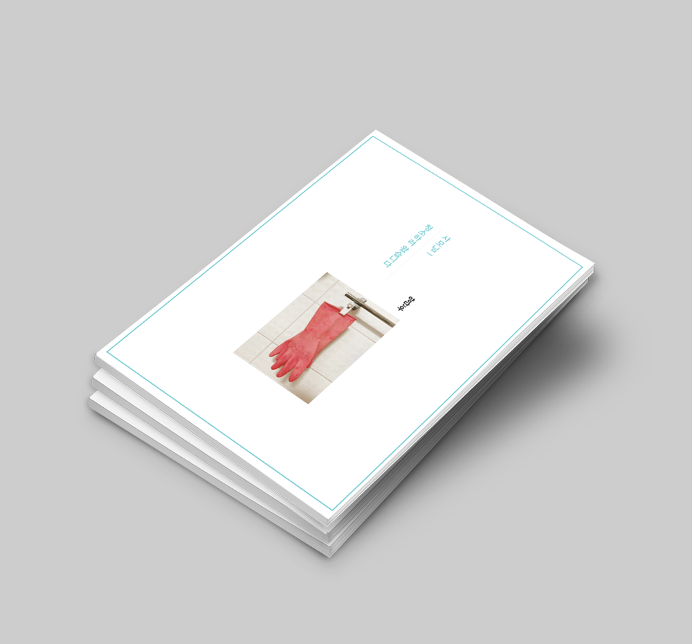 프로젝트 커버 이미지