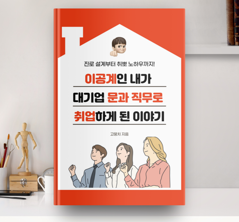 프로젝트 커버 이미지