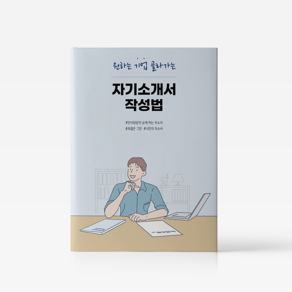 프로젝트 커버 이미지