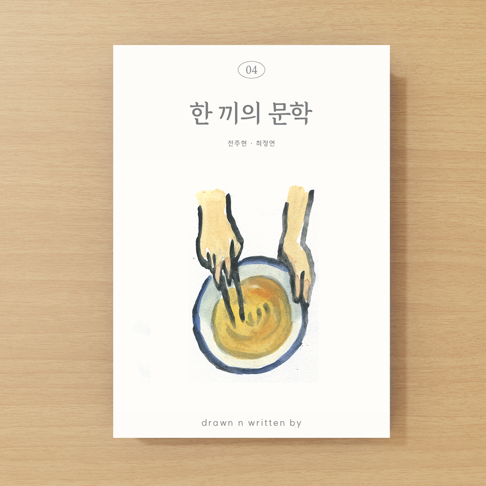 프로젝트 커버 이미지