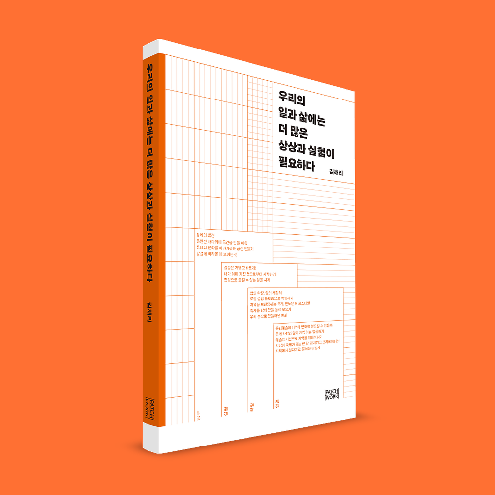 프로젝트 커버 이미지