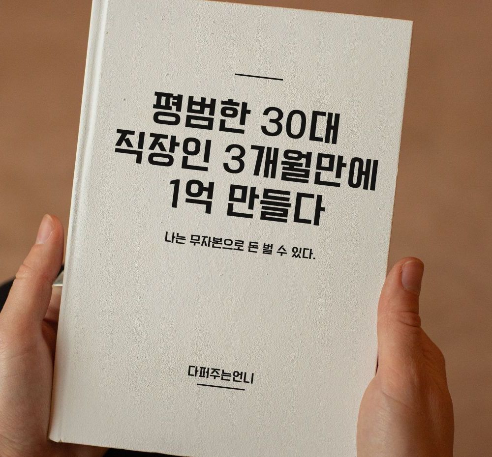 프로젝트 커버 이미지