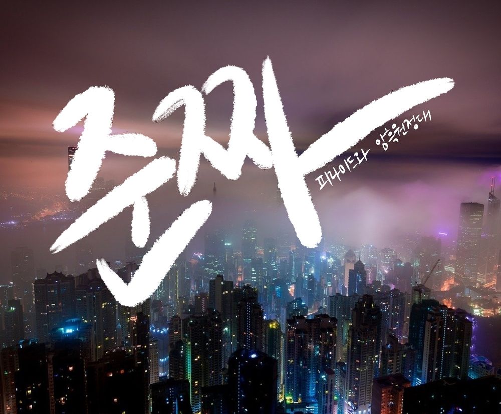 프로젝트 커버 이미지