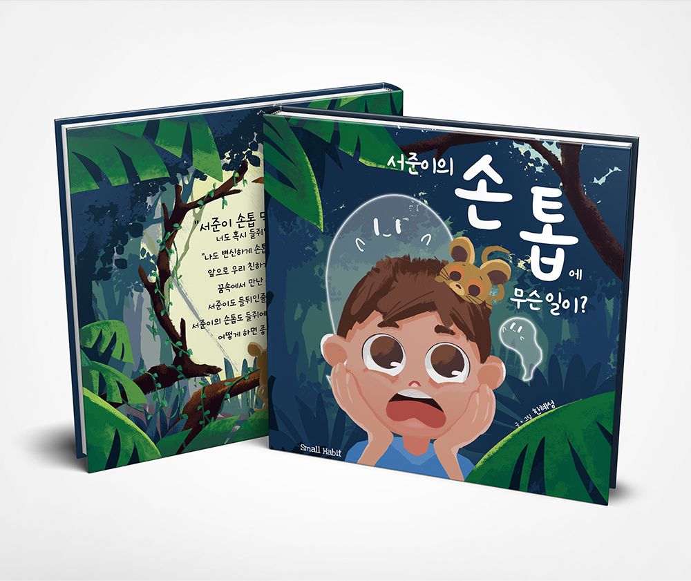 프로젝트 커버 이미지