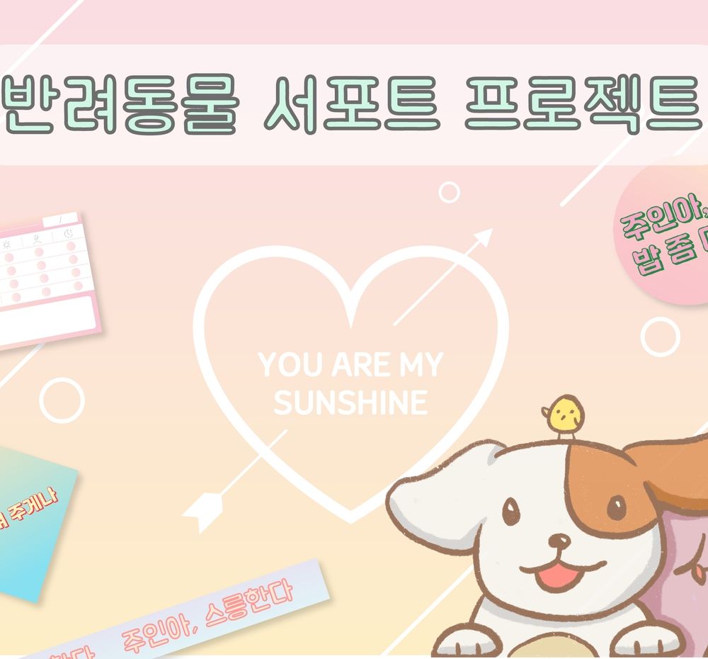 프로젝트 커버 이미지