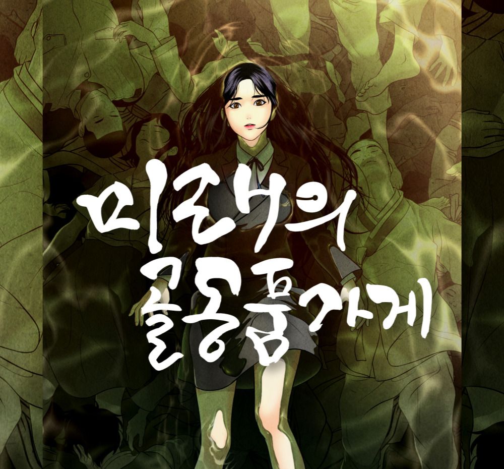 프로젝트 커버 이미지