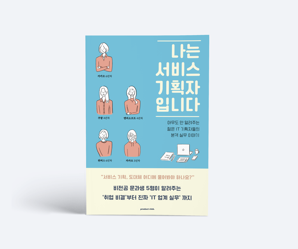 프로젝트 커버 이미지