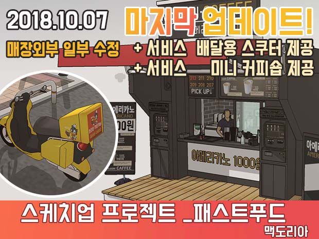 프로젝트 커버 이미지